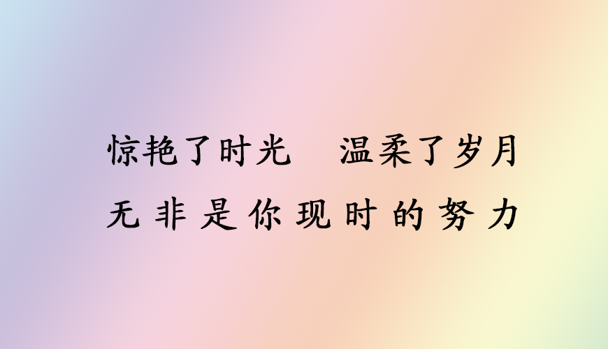文都考研