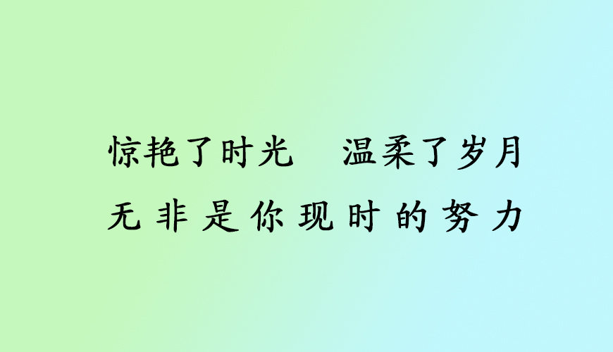 文都考研