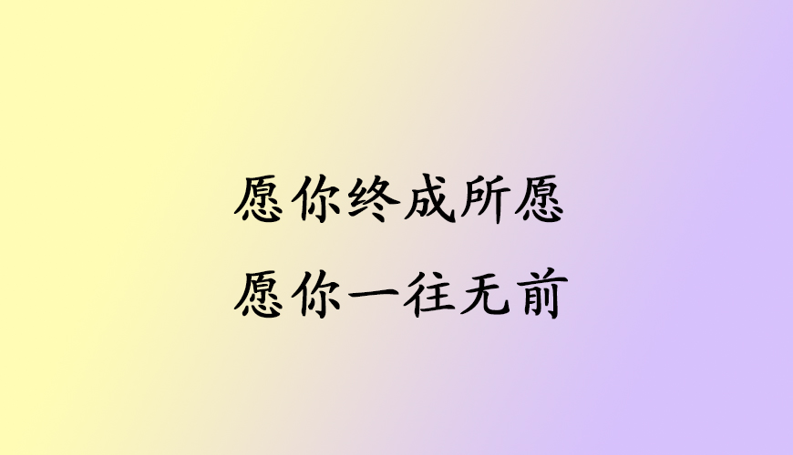 中公考研