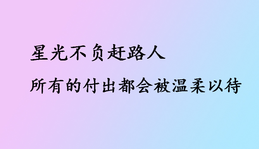 优路考研