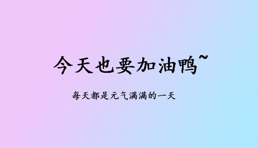 优路考研