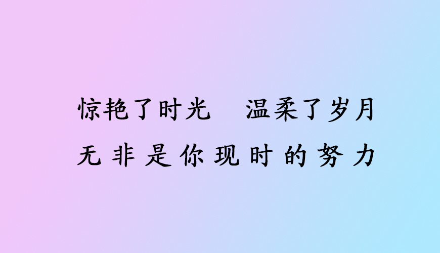 优路考研