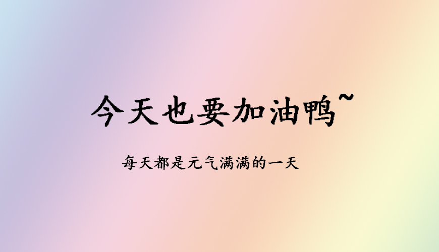 文都考研