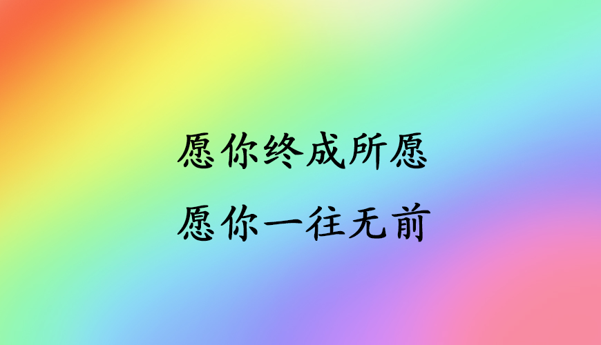 优路考研