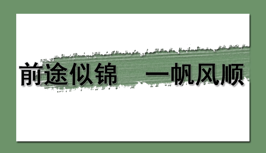 优路考研