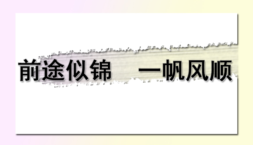 新东方考研