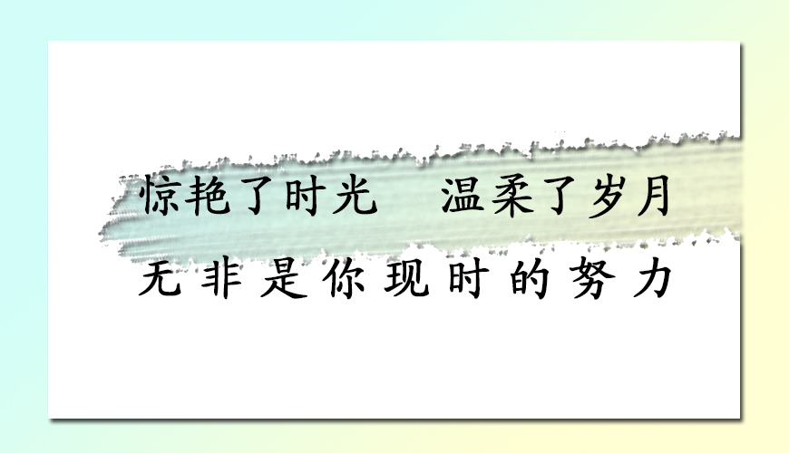 新东方考研