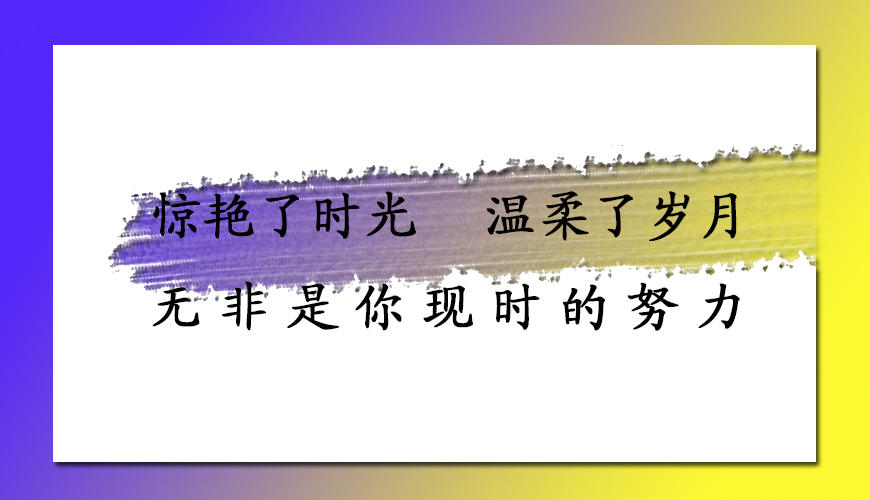 新东方考研