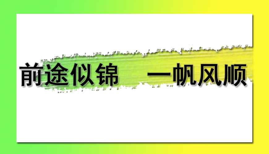 新东方考研