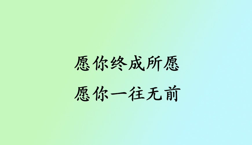 文都考研