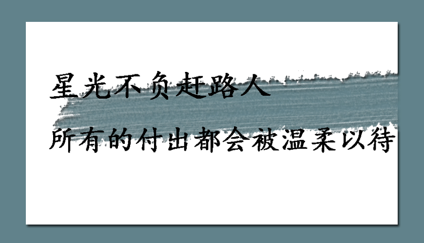 文都考研