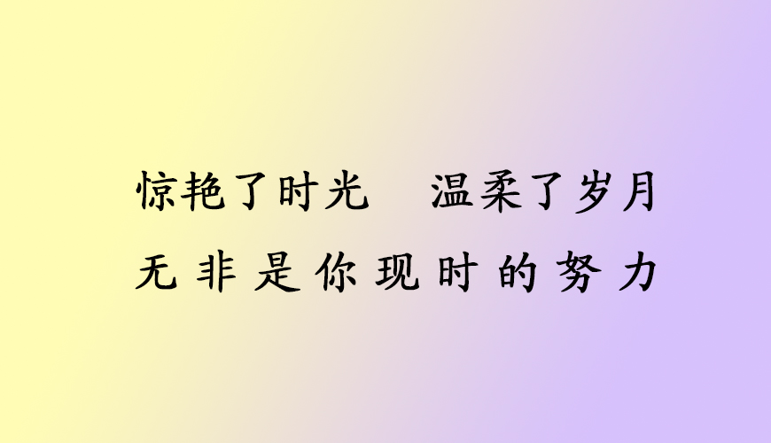 文都考研