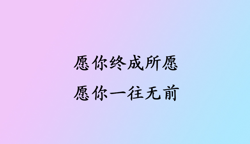 聚英考研