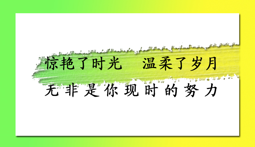 聚英考研