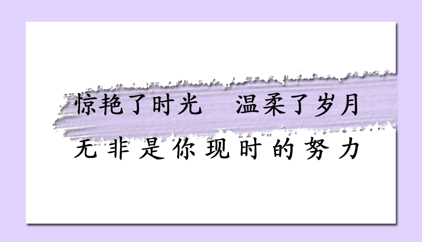 聚英考研