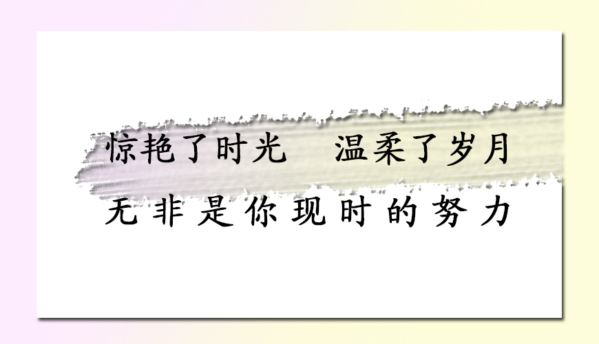 聚英考研