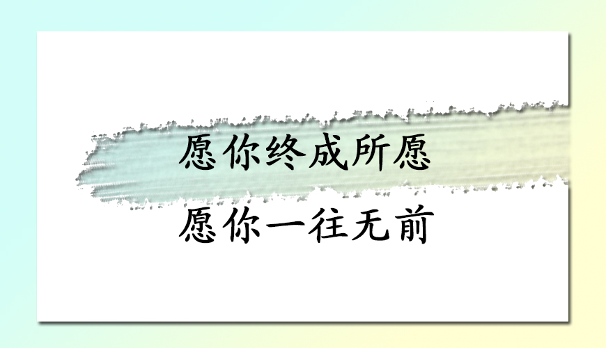 聚英考研