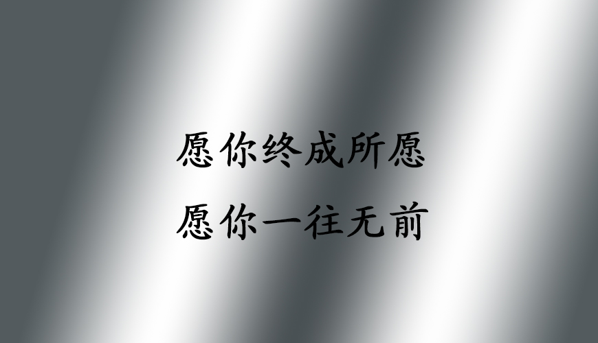 聚英考研