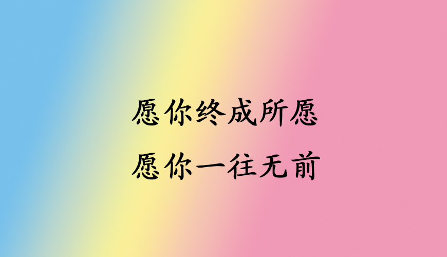 聚英考研