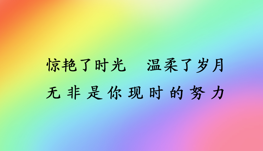 聚英考研