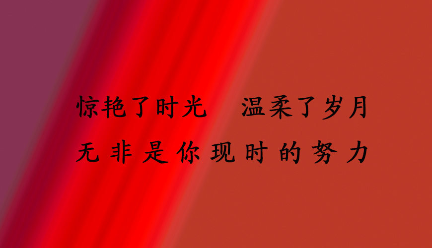 文都考研