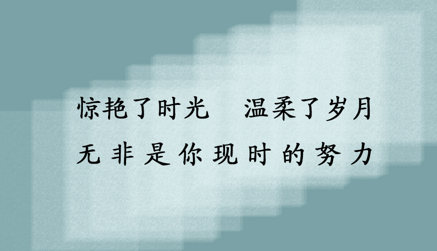 启航考研