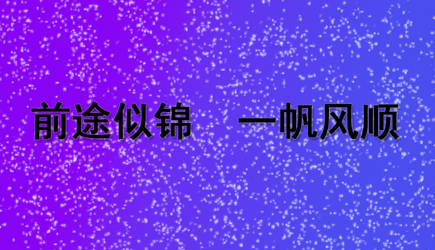 文都考研