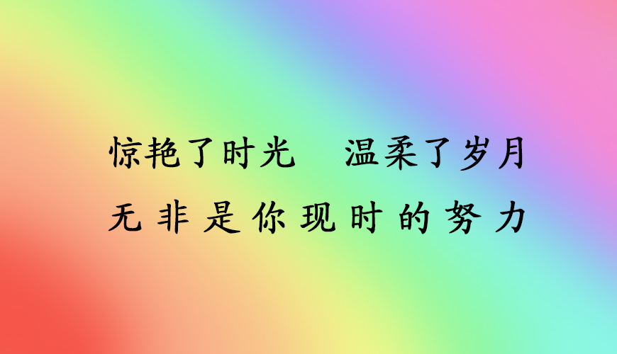 文都考研