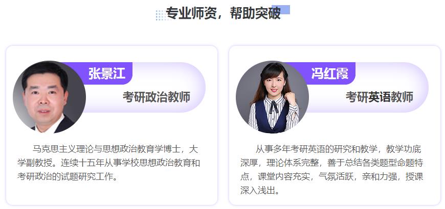 海文考研