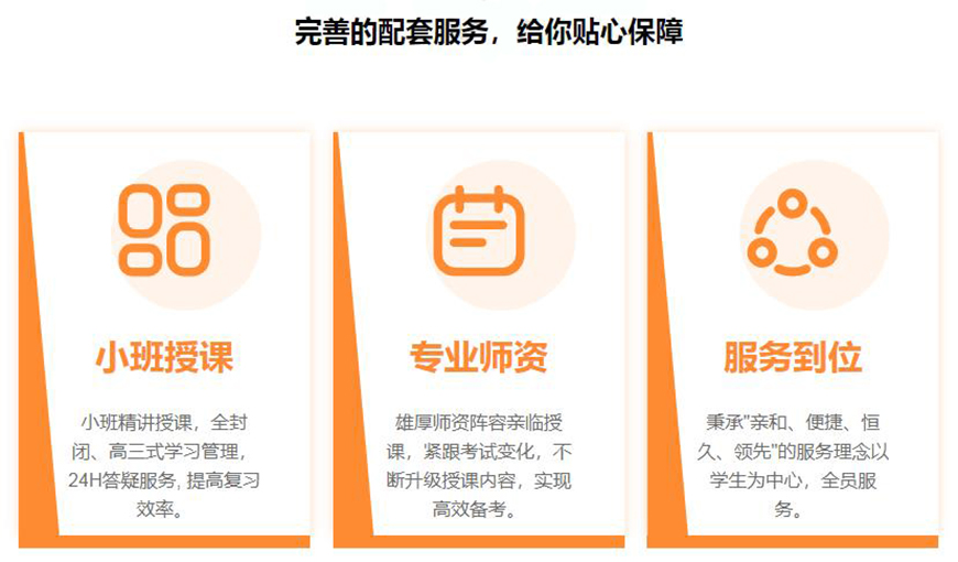 海文考研