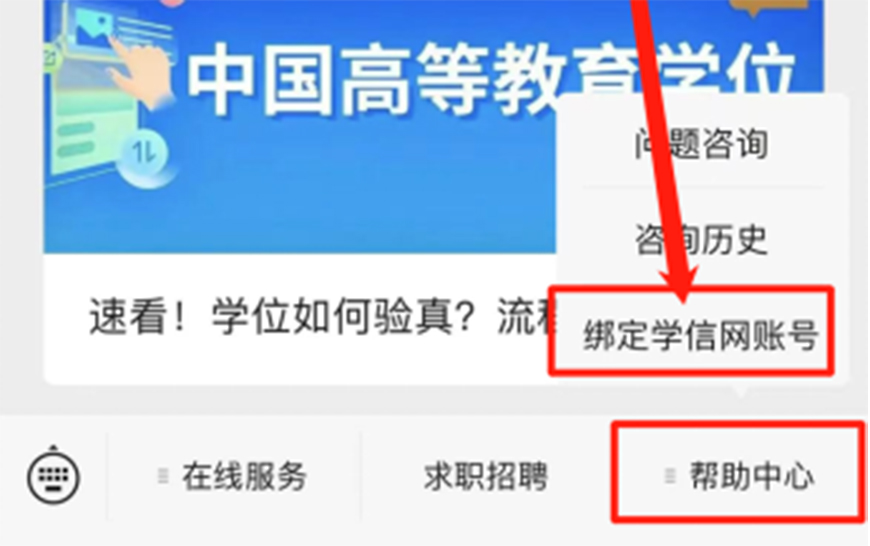 海文考研
