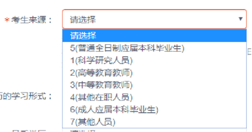 海文考研
