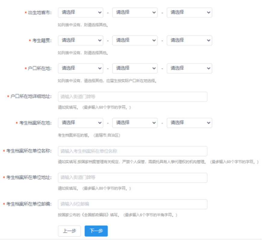 海文考研