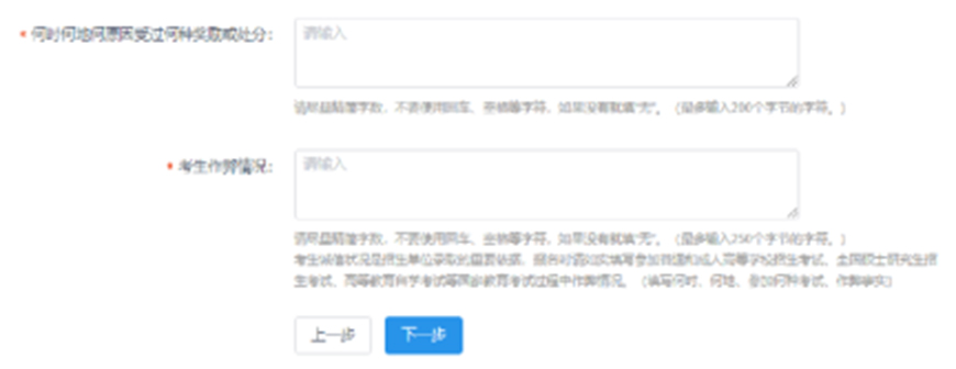 海文考研