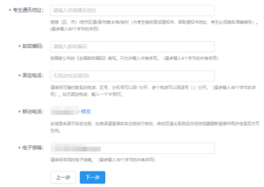 海文考研