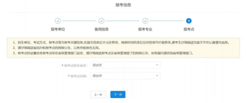 海文考研