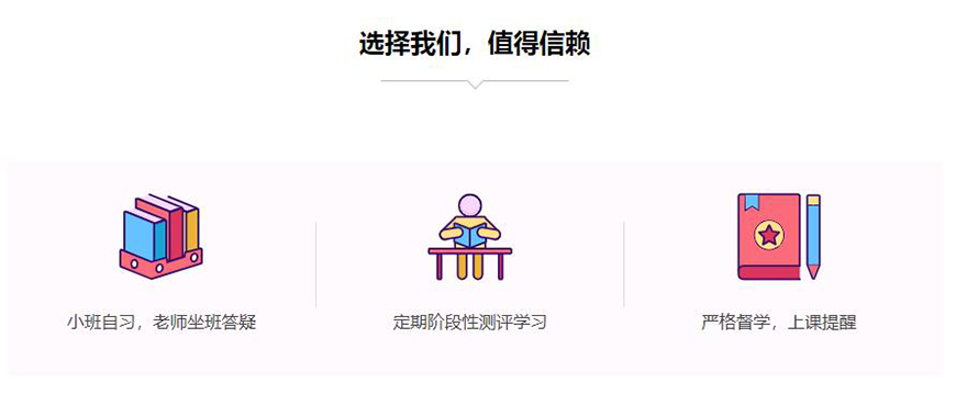 聚英考研