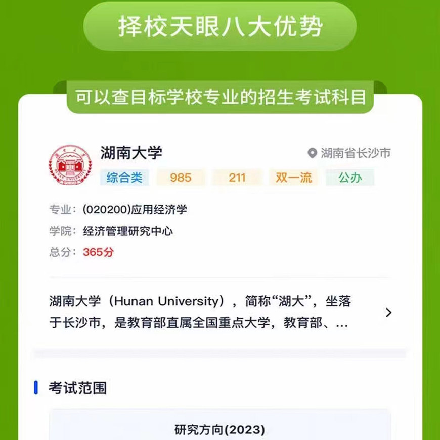 大连新文道