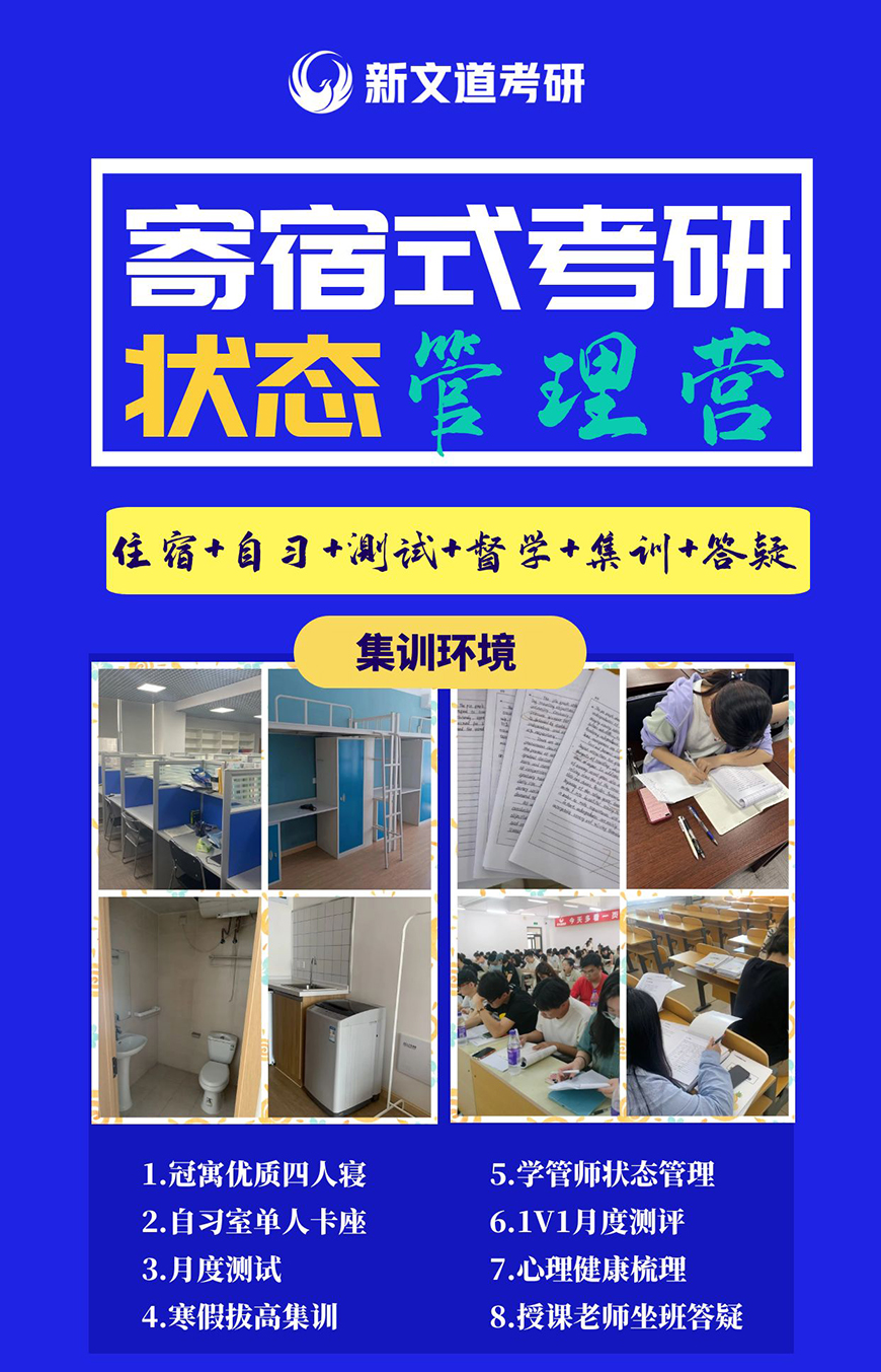 大连新文道