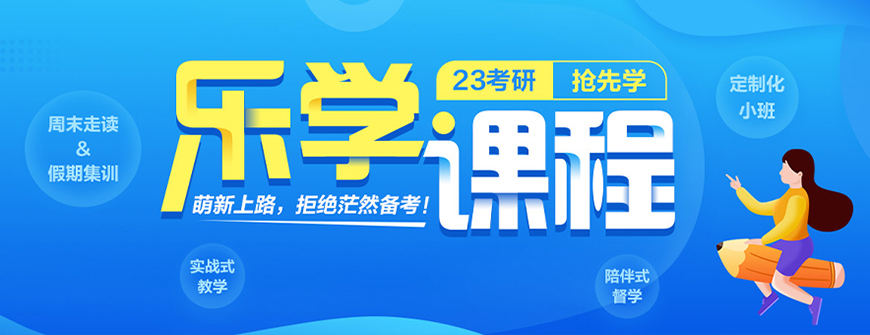 中公考研