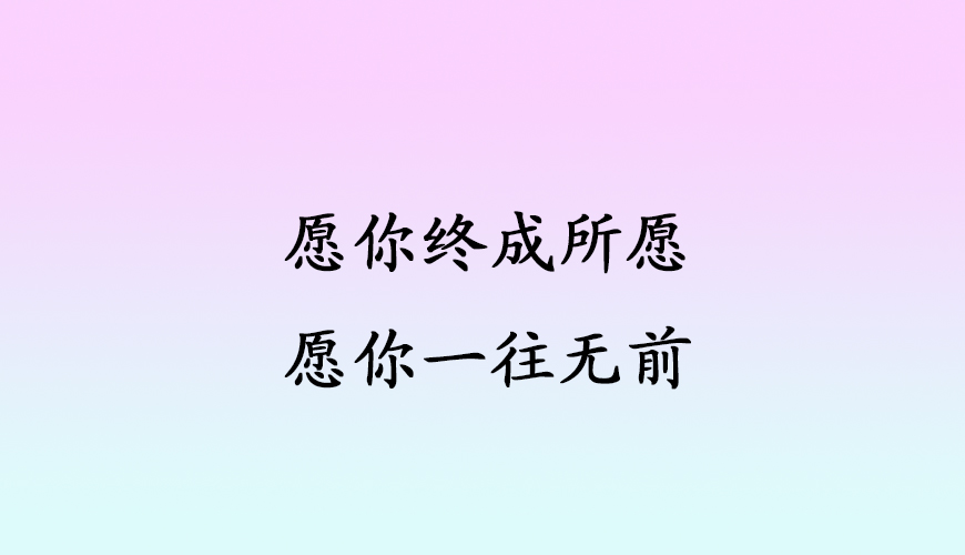 留学