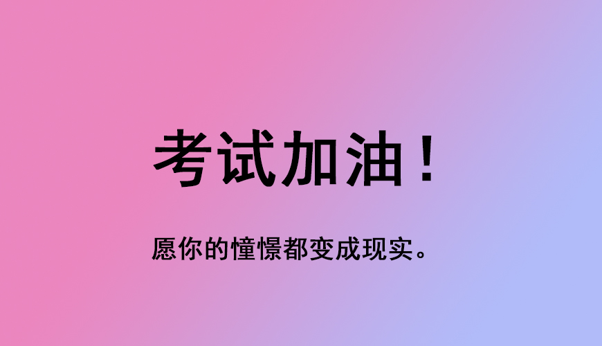 留学