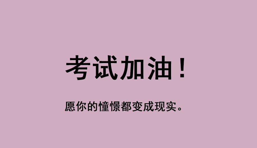 新航道留学