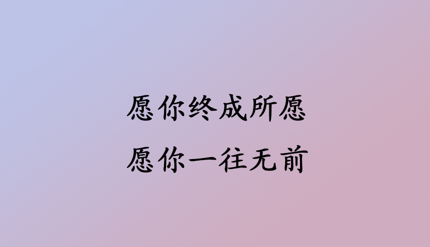 留学