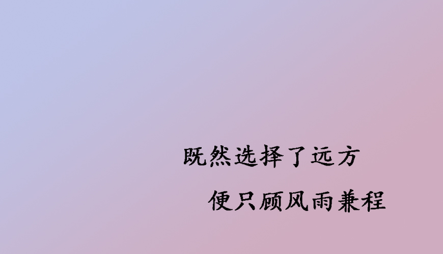 留学