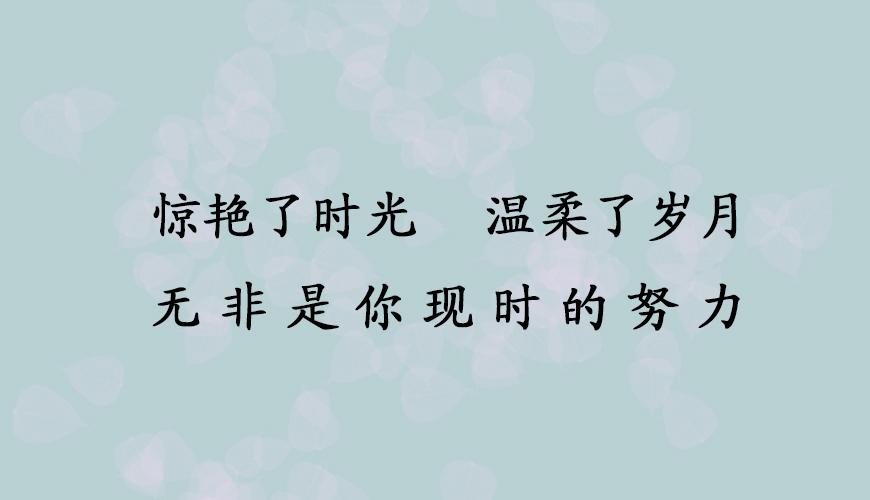 澳际留学