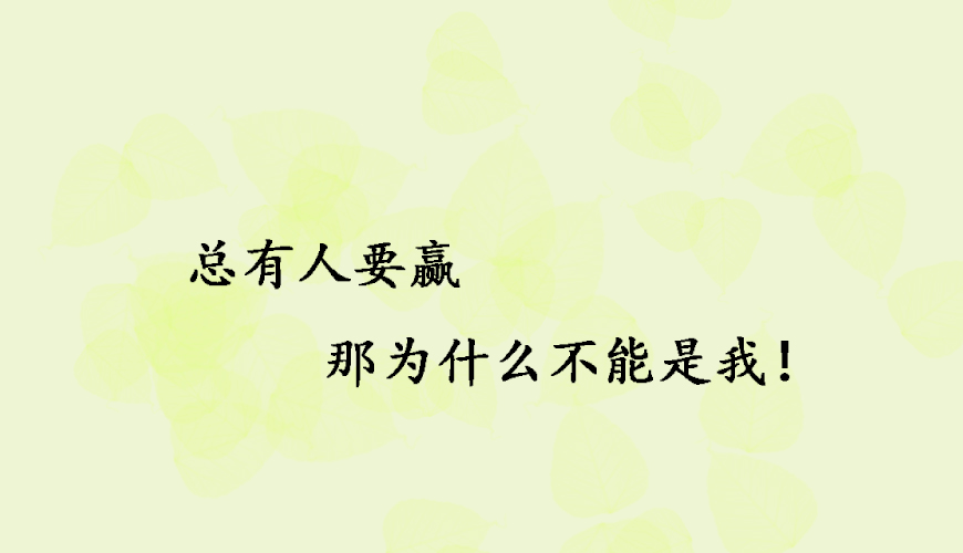 留学
