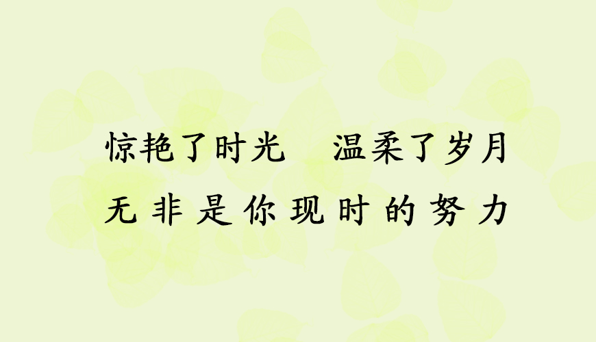 留学