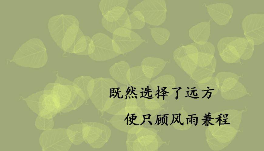 留学