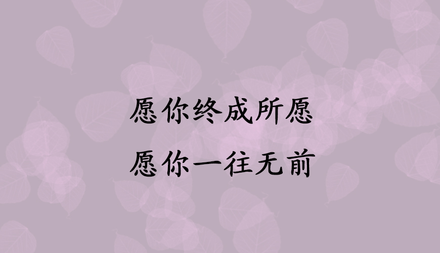 留学